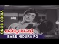 Babu Nidura Po Video Song Ammayi Pelli Movie Bhanumathi N T Rama Rao