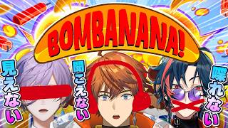 【 BOMBANANA! 】いくぞ！3SKMボンバーズ！！！【魁星/にじさんじ】