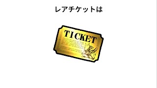 にゃんこ大戦争をやったことない人に興味を持ってもらうための嘘豆知識集②
