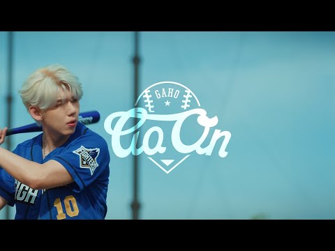 [Performance Video] 가호(Gaho) - Go On | 불꽃야구(Burn To Win) OST Part.2