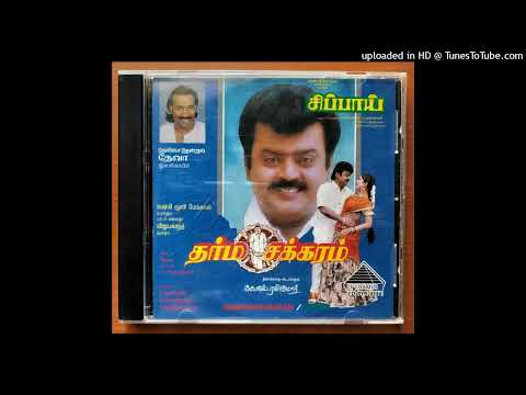 Oh Megharajane Sipayi Tamil movie Song || Hamsalekha || Ravichandran Soundarya Chiranjeevi