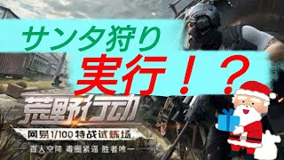 【単発実況】ゆっくり荒野で生存行動
