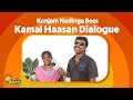 Konjam Nadinga Boss Kamal Haasan Dialogue Vasool Raja MBBS Adithya TV