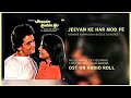 JEEVAN KE HAR MODH PE HQ SOUND