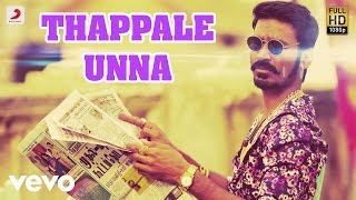 Maas - Thappale Unna Video  Dhanush Kajal Agarwal 