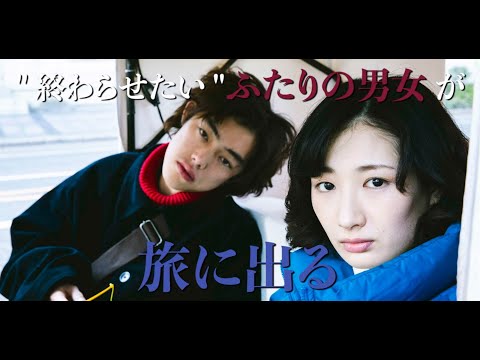 映画『ジャパニーズスタイル／Japanese Style』予告編