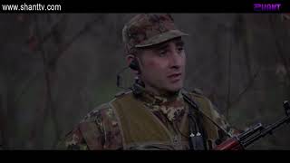 Սահմանին/Sahmanin 1/12