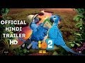 RIO 2 Official Trailer Hindi HD