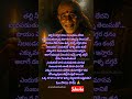 Om Sai Ram Saibaba Motivation Ytshorts Sairam Saipilupu Shiridi Whatsappstatus Shorts Viral