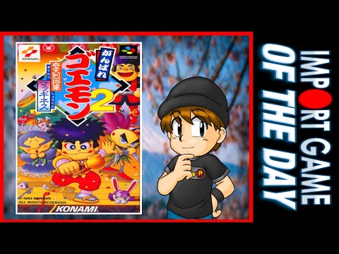 GANBARE GOEMON 2 for Super Famicom | Import Game of the Day