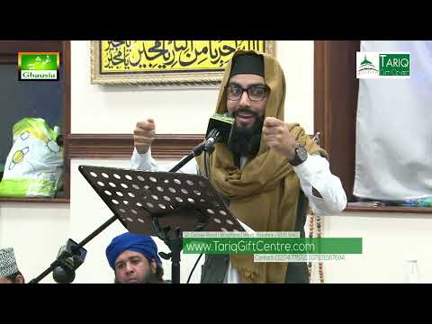Hafiz Mohammad Mateen Anwar | Jamia Al-Saeed Batley |2022