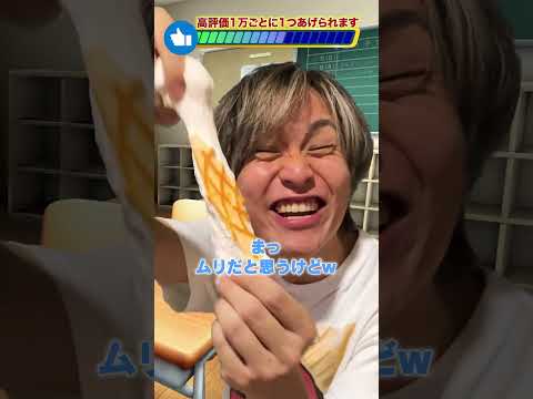 『メロジョイスクイーズ』と『ミステリーチョコマシュマロ』どっちがいい？#shorts #たこくん #対決