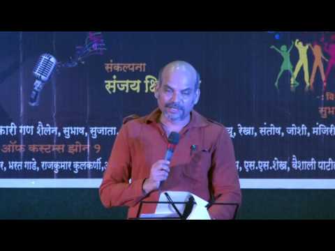 Vinit Dev Customs program