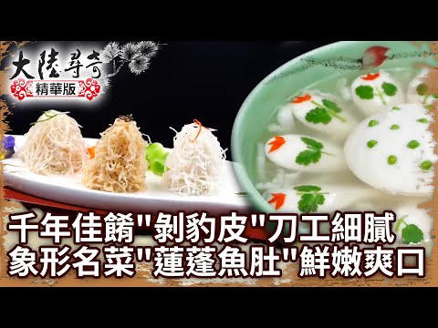 蓮蓬寓意