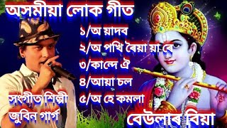Download lagu Loko Geet_Top5 Super Hit's Songs _By Zubeen Garg _ mp3 Download lagu Loko Geet_Top5 Super Hit's Songs _By Zubeen Garg _ mp3