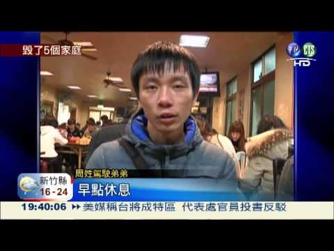 聯結車疲勞駕 5麻吉遭撞1死4傷