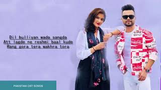 Rang Gora Akhil ( Lyrics ) Female version - Raashi Sood - Pakistani Ost Songs