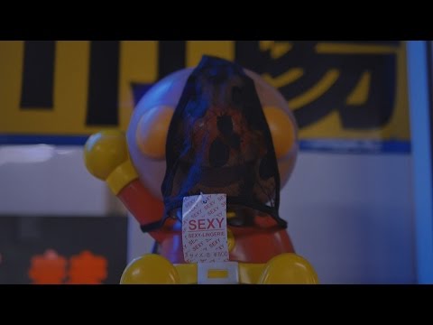 Jin Dogg - アホばっか ft. Young Yujiro & WillyWonka (Prod. Warkar) (Official Music Video)