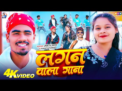 Jeetu Music World and Jeetu Roy Official 