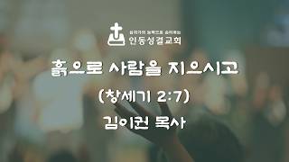 설교 동영상 메인 