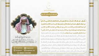 صورة الإجتهاد في أساليب الدعوة