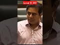 Ktr Punch Dialogue In Assembly LocalTv587