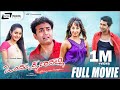 Ondu Kshanadalli Kannada Full Movie Tharun Chandra Bhama Sanjana Romantic Movie