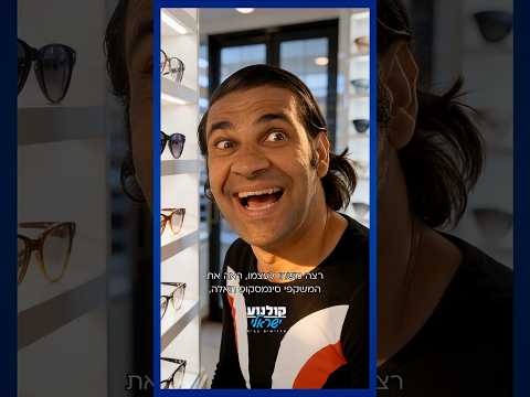 הסוד של חכם חנוכה נחשף! 🤓