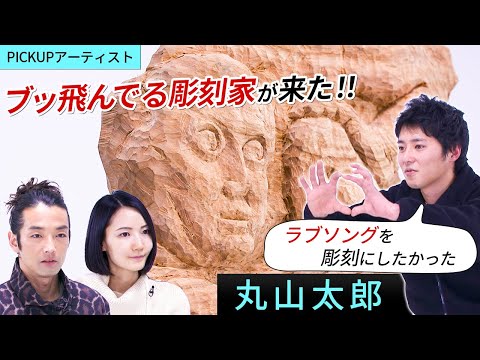 彫刻家スターリスト - 定義