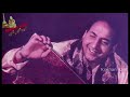 Deewana Mujhsa Nahin Iss Ambar Ke Niche Teesari Manzil 1966