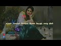 Oh Butterfly Ii Lyrics Video
