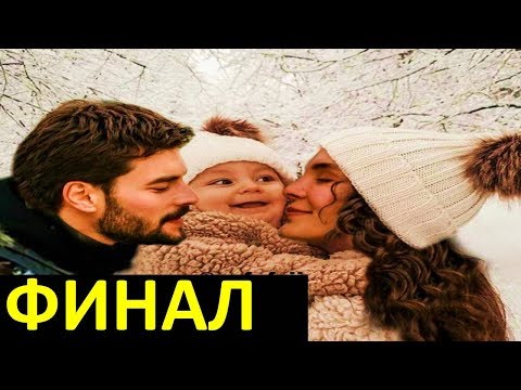 ВЕТРЕНЫЙ ФИНАЛ 2