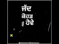 Jind Mahi Diljit Dosanjh Status Black Background Status New Punjabi WhatsApp Status 2022