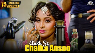 Ankh Se Chalka Ansoo  (HD)  Bud-Kaar (1987)  Alka 