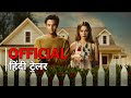 You Season 3 | Official Trailer Hindi #2 | हिंदी ट्रेलर