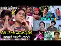 Vijay Shanthi Special AV Video Arjun Son Of Vyjayanthi Pre Release Even Kalyan Ram NTR