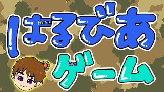 1/10【マイクラ】超久々にまったりマイクラ～装置確認？道整備？～