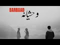 BARBAAD ZEUS X SAMEER JAVED URDU STORYTELLING RAP SONG