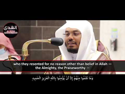 SURAH AL-BURUJ | SHEIKH YASSER DOSSARY