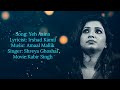 Yeh Aaina Lyrics Kabir Singh Shreya Ghoshal AVS