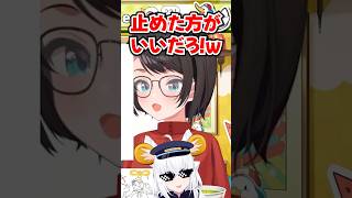 「止めた方がいいだろ！w」音割れブッキーの暴走が大好きすぎるスバルwww【ホロライブ】