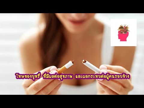 ธ อร์ความคิดเห็นของลูกค้าค้อนครีม ช่วยเหลืออ่อนแอ