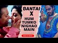 Emiway Bantai X Hum Tumko Nighao Main Song Mashup