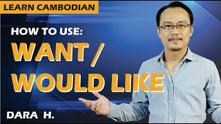 Audio For: លុយ