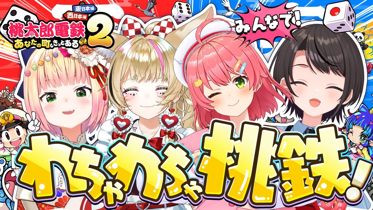 YouTubeサムネイル