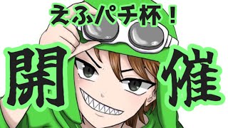 【VAROLANT】重大告知　二つ【えふま/AfMq】