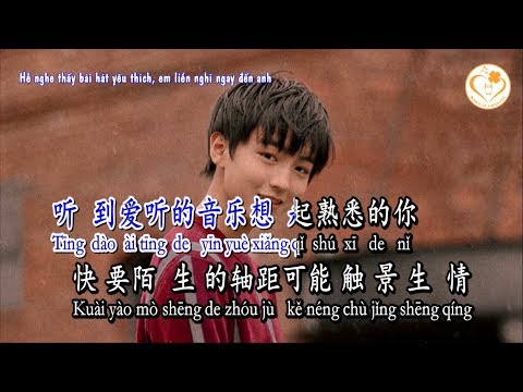[Karaoke] Em Yêu Anh - Trình Giai Giai