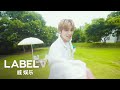 [Play V] Dance by XIAOJUN | Good Time (WayV)