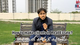 How to Make Clients in REAL ESTATE? | Urdu, Hindi رئیل اسٹیٹ میں کلائنٹ کیسے بنایا جائے؟