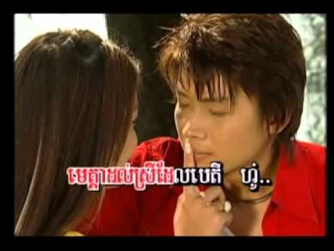 | Huy Meas | Dorng Stung Snaeha